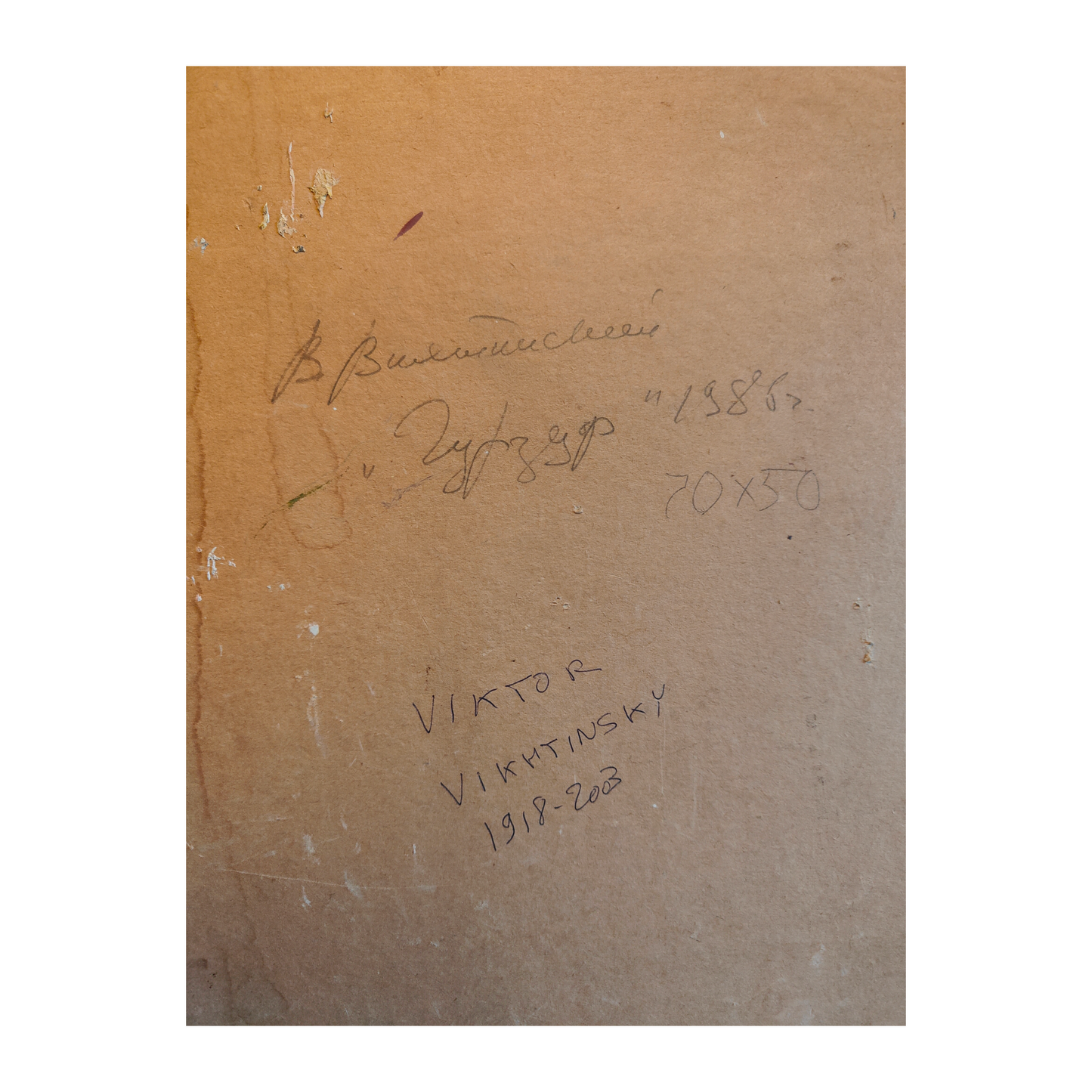 Peinture originale Vue de Hourzouf en Crimée de Viktor Vikhtinsky, œuvre signée du peintre russe, scène lumineuse et détaillée, idéale pour collectionneurs.