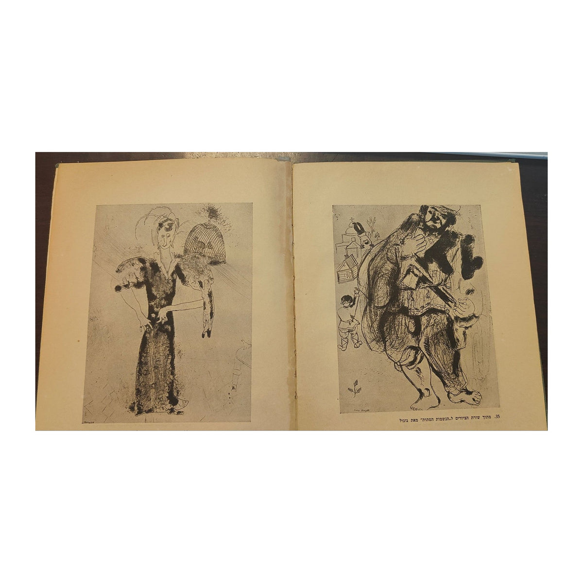Image traitée - monographie sur Marc Chagall par André de Riddder en hébreu 1943
