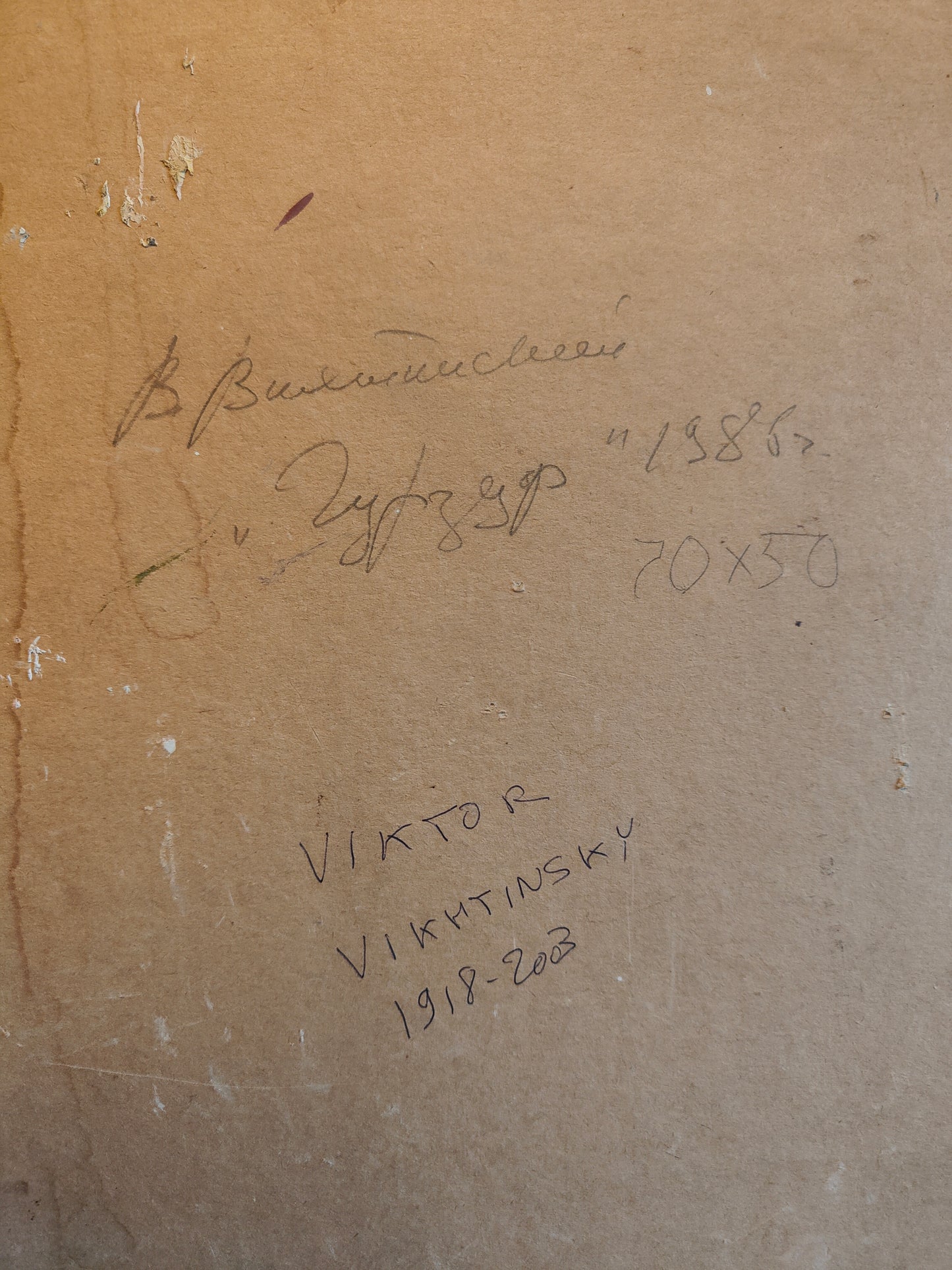 View of Hurzouf in Crimea - Vikhtinsky Viktor Yvanovich (1918-2003)